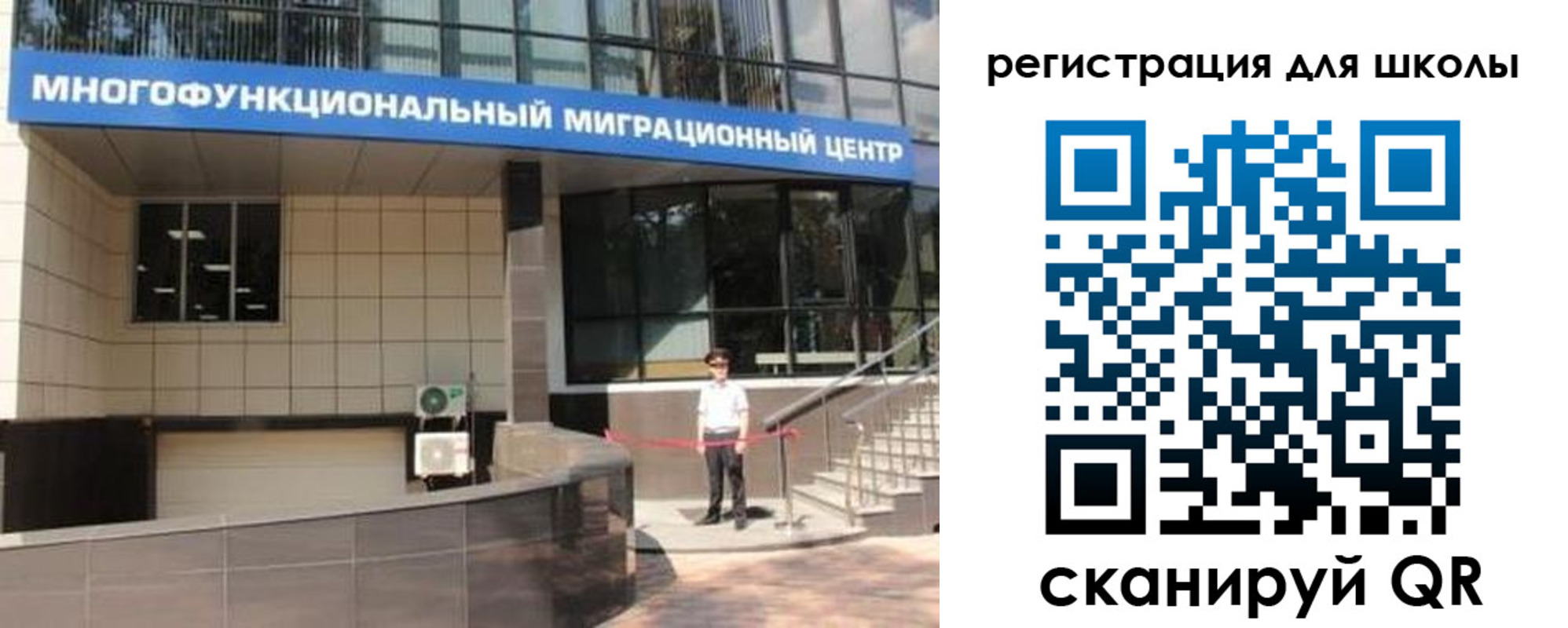 прописка в квартире в Горняке