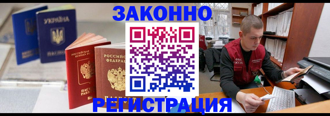 форма 3 в Горняке